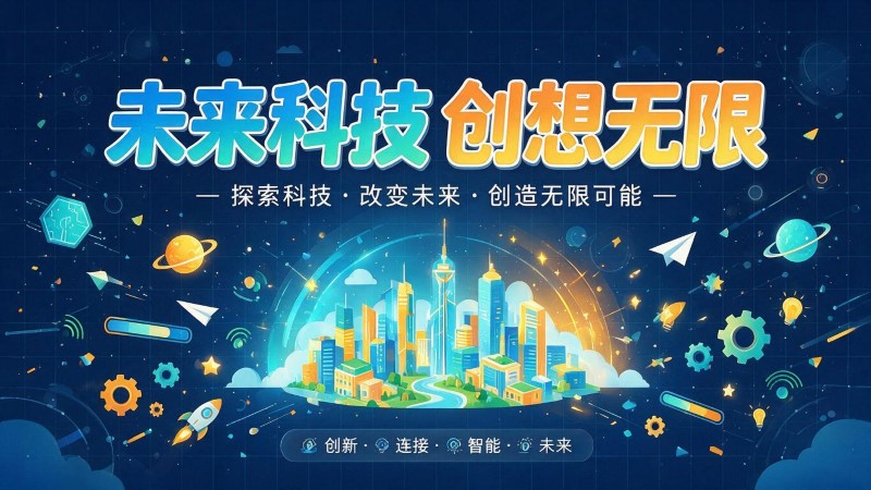 辽源MG动画制作公司 | 产品功能科普动画 | 政务工程流程演示动画定制 | MG动画制作 | 企业产品演示动画